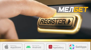 Melbet приложение – Как скачать и начать использовать