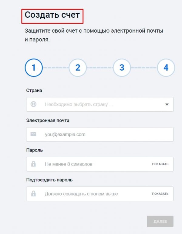 pinnacle вип код