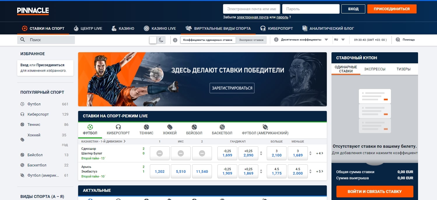 Пинакл БК зеркало