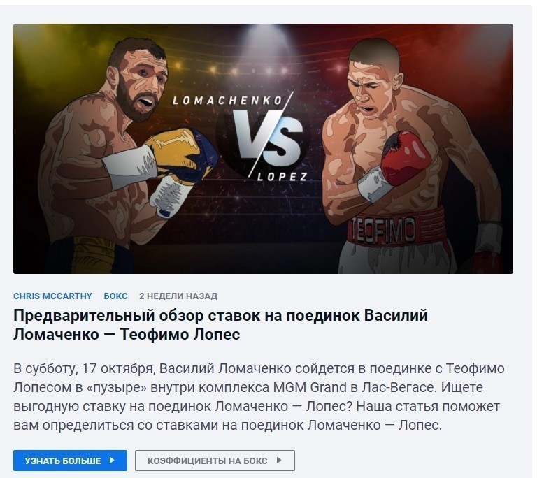 пинакл спорт