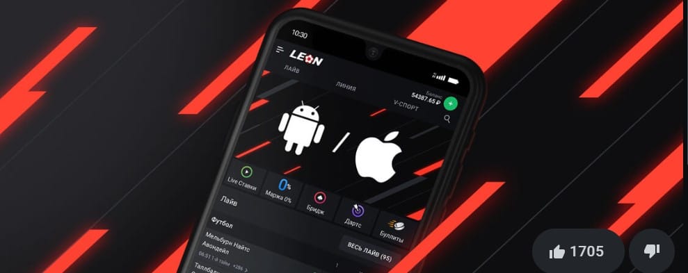 Фрибет 500 ₽ Леон