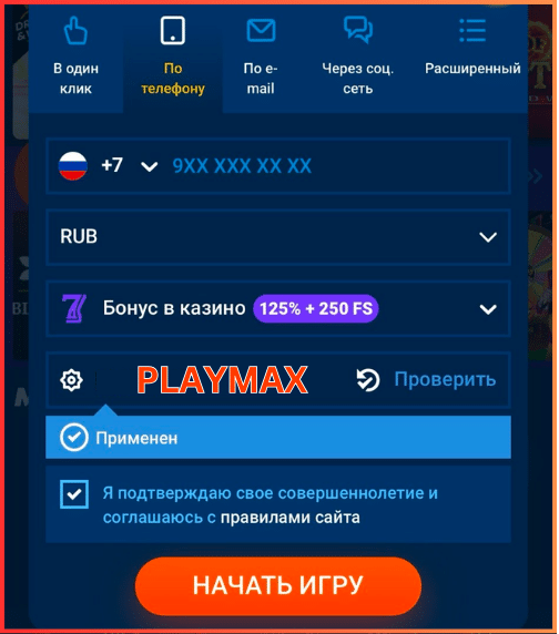 Мостбет промокод промокод Mostbet