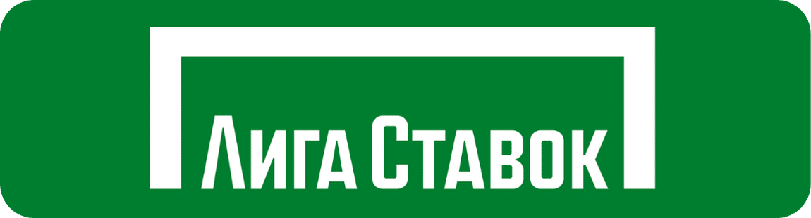Лига ставок Букмекер Liga stavok