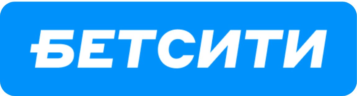 Бетсити букмекер Бетсити контора